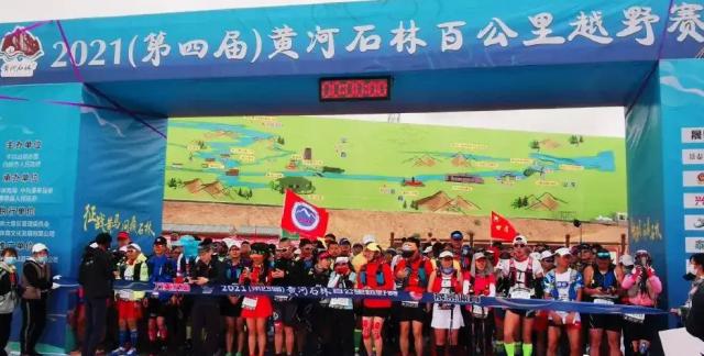 开云登录入口地址-中国越野的至暗时刻！是什么造成了21条生命的失温