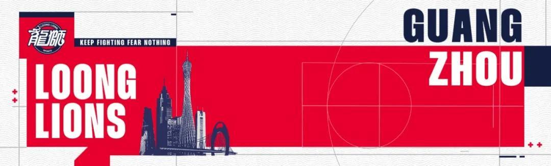 开云电子-前行无畏丨CBA常规赛第十九轮 — 客场鏖战险胜青岛，斩获三连胜！