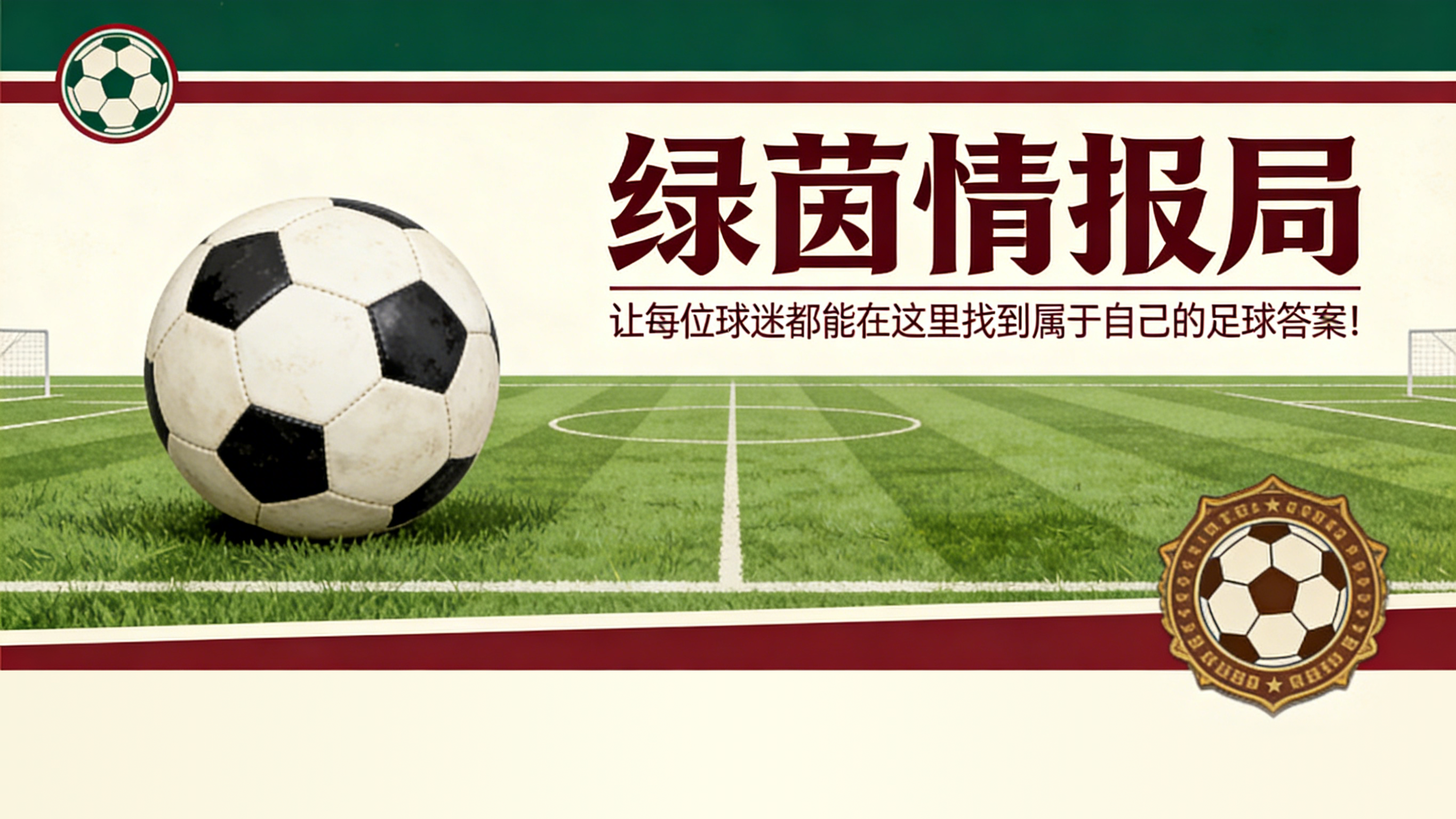 开云电子-国家队,因扎吉:“我接替加图索?受宠若惊但在阿拉伯…”
